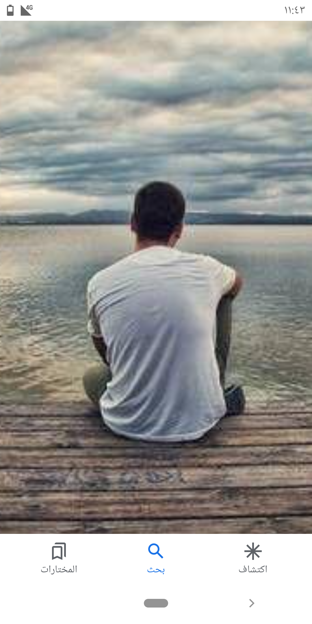 استغل وقت علي النت في دخل مادي سهل وسريع عن طريق التسويق لمواقع موثوقه