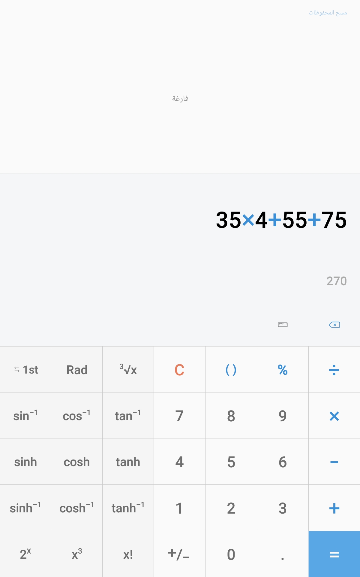 اداره اعمال من المنزل